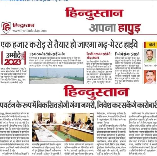 Eco park and riverfront development at Brij Ghat